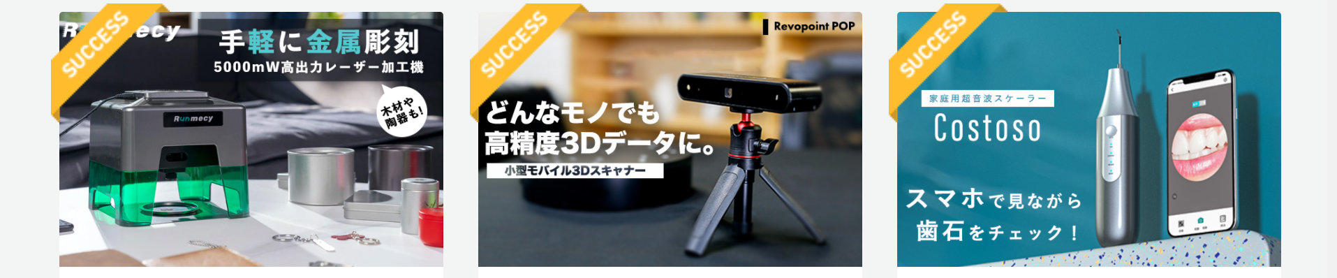 直接グリーンファンディングさんで投稿する場合の手数料＝20％、Y&Y通したらなんと16％に！