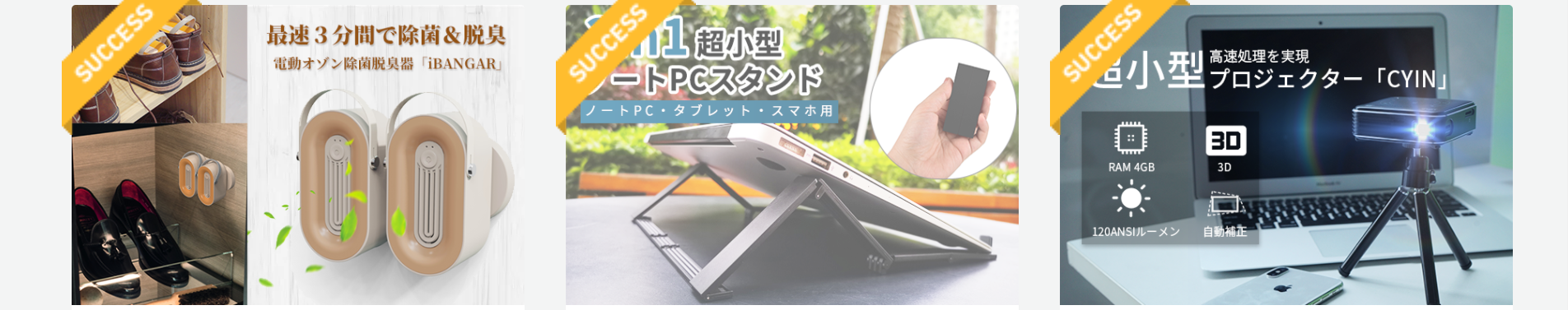 業務上の都合のため、株式会社トリプルエルのクラウドファンディング運営チームが独立運営することになりました。新しい名前で、引き続きよろしくお願い致します！